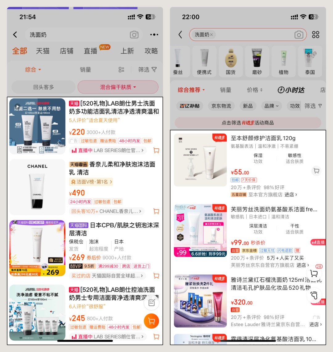 新手科普！3個章節(jié)幫你快速熟悉UI組件中的商品卡片設(shè)計