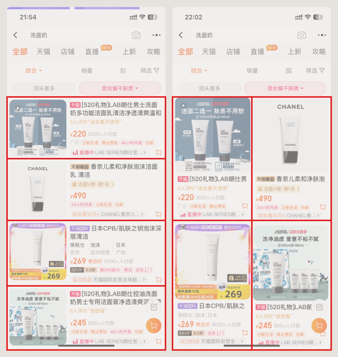 新手科普！3個章節(jié)幫你快速熟悉UI組件中的商品卡片設(shè)計