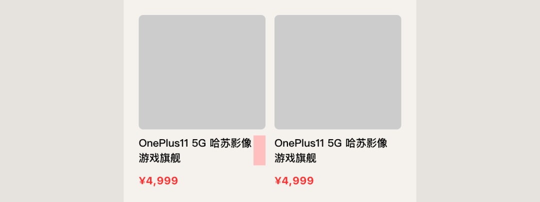 新手科普！3個章節(jié)幫你快速熟悉UI組件中的商品卡片設(shè)計