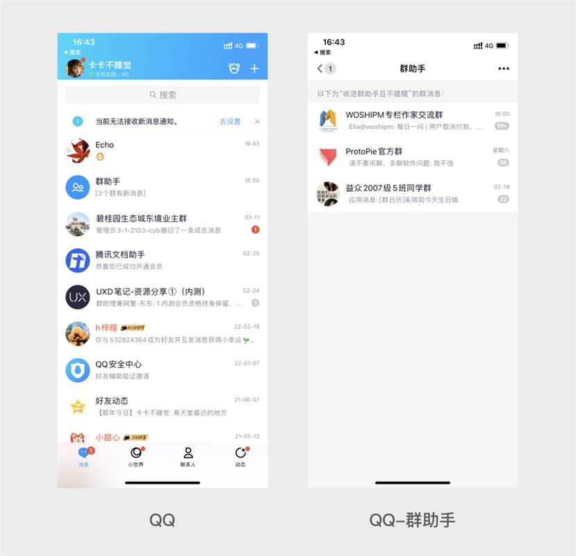 從5個(gè)方面，深入聊聊多視角下的設(shè)計(jì)價(jià)值觀