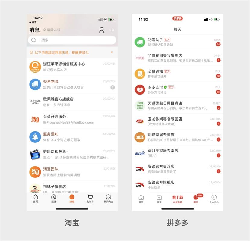 從5個(gè)方面，深入聊聊多視角下的設(shè)計(jì)價(jià)值觀