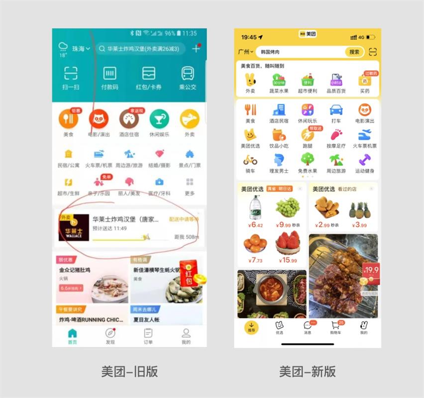 從5個(gè)方面，深入聊聊多視角下的設(shè)計(jì)價(jià)值觀