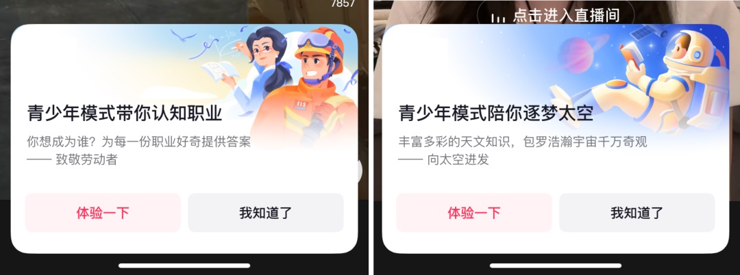 7個大廠產(chǎn)品細節(jié)剖析，看看高手是如何做設計的！