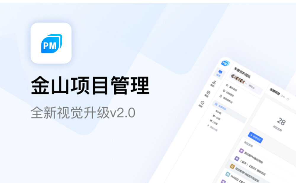 實(shí)戰(zhàn)案例復(fù)盤！大廠設(shè)計(jì)師如何從零開始完成視覺(jué)升級(jí)？