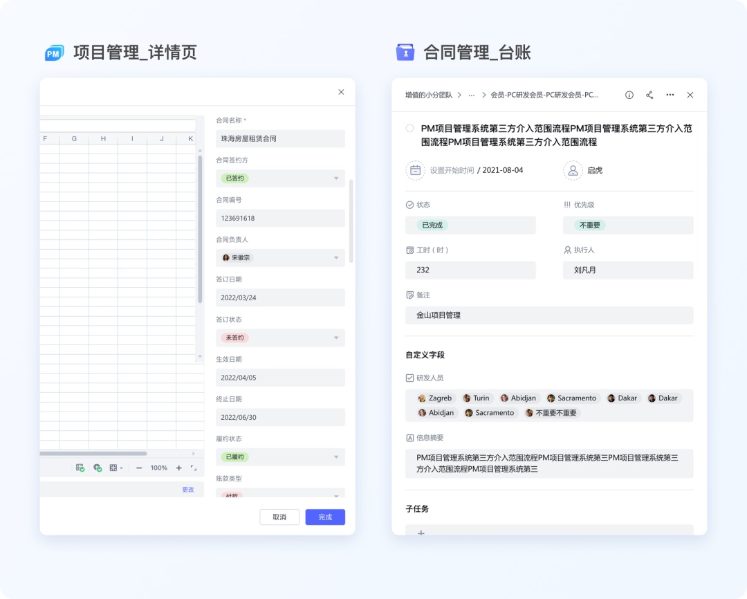 實戰(zhàn)案例復盤！大廠設(shè)計師如何從零開始完成視覺升級？
