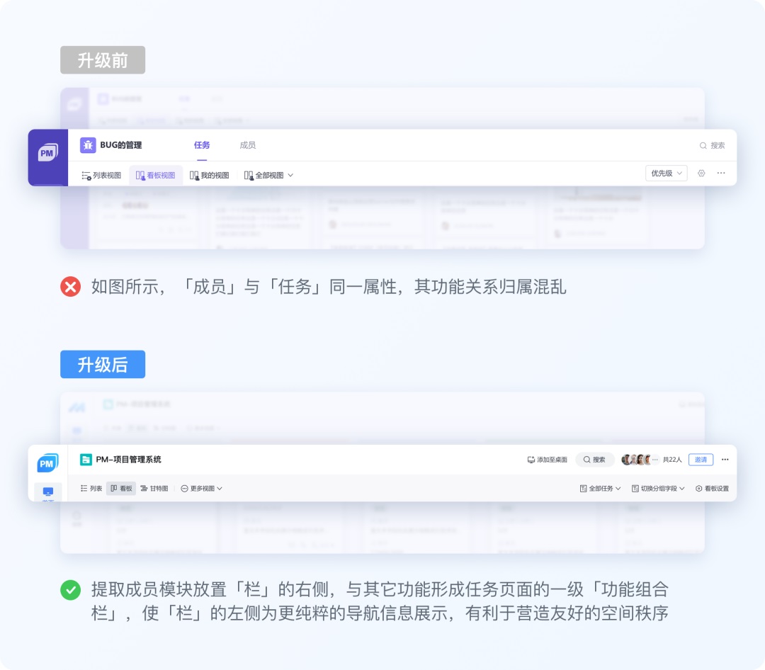 實戰(zhàn)案例復盤！大廠設(shè)計師如何從零開始完成視覺升級？