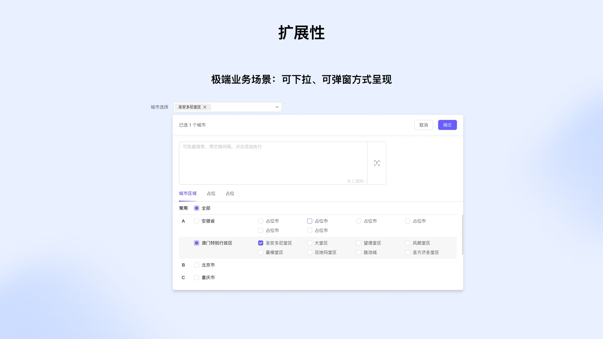 從4個(gè)方面，幫你學(xué)會(huì)設(shè)計(jì)業(yè)務(wù)組件庫(kù)