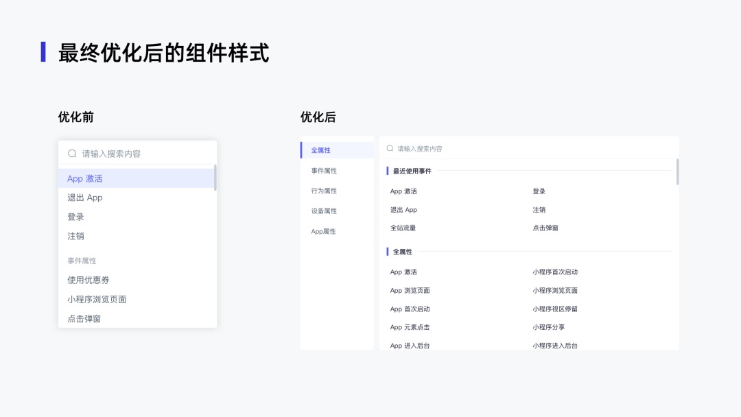 用麥當(dāng)勞的案例，幫新手快速了解設(shè)計(jì)組件