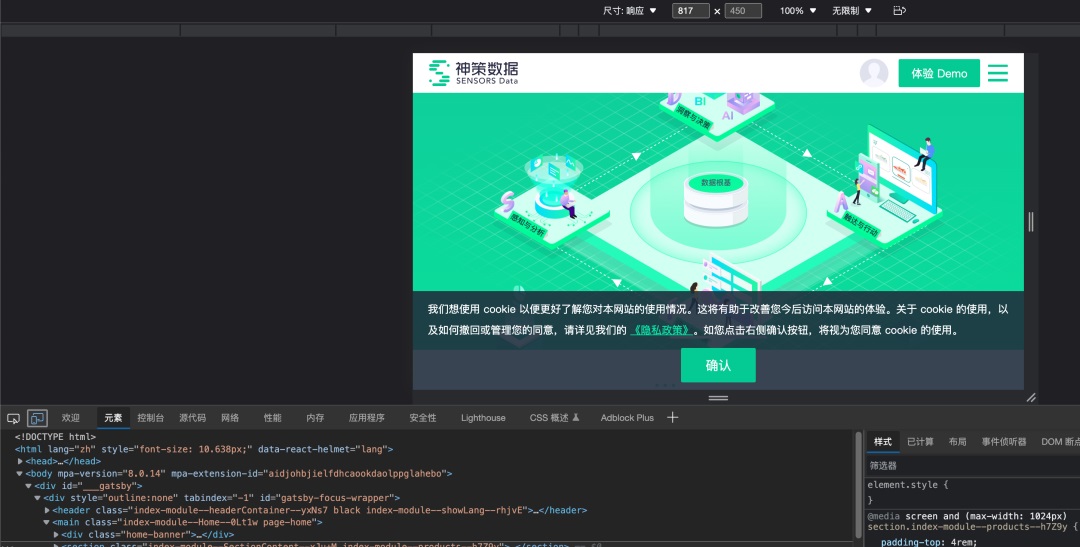 B端設(shè)計交付指南！屏幕斷點的設(shè)定與標注