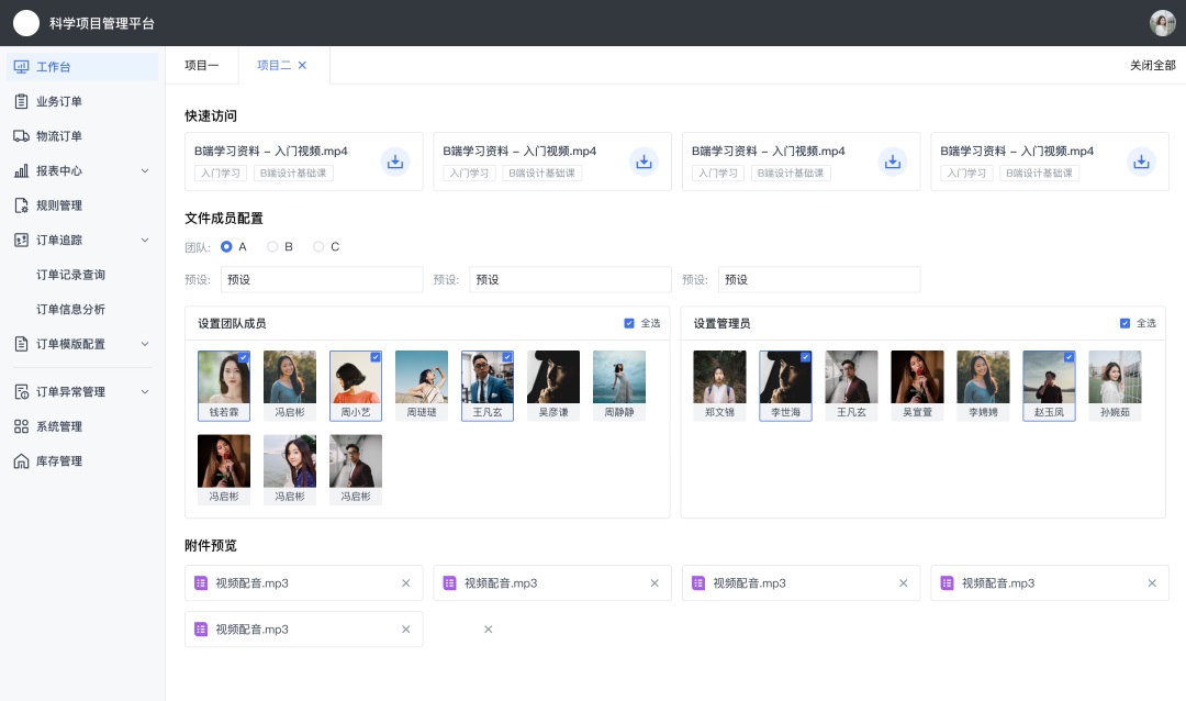 B端設(shè)計交付指南！屏幕斷點的設(shè)定與標注