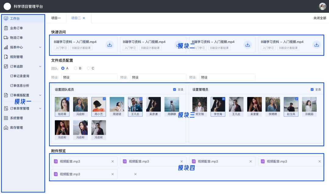 B端設(shè)計交付指南！屏幕斷點的設(shè)定與標注