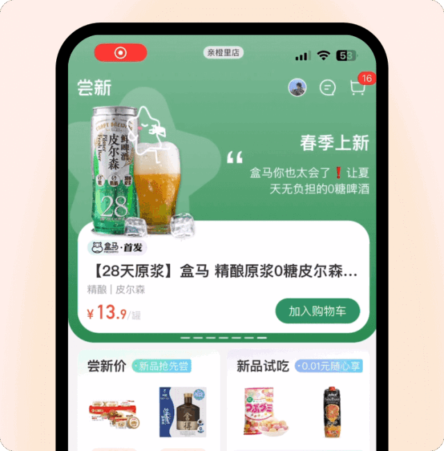 9個大廠產(chǎn)品細節(jié)剖析，看看高手是如何做設計的！