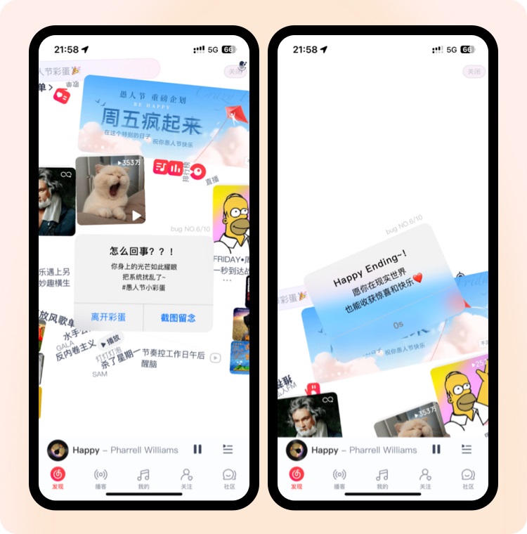 9個大廠產(chǎn)品細節(jié)剖析，看看高手是如何做設計的！