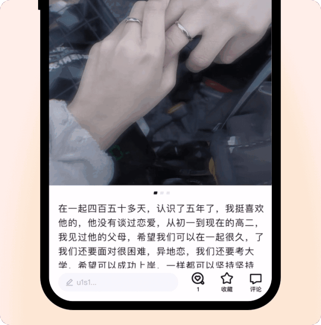 9個大廠產(chǎn)品細節(jié)剖析，看看高手是如何做設計的！