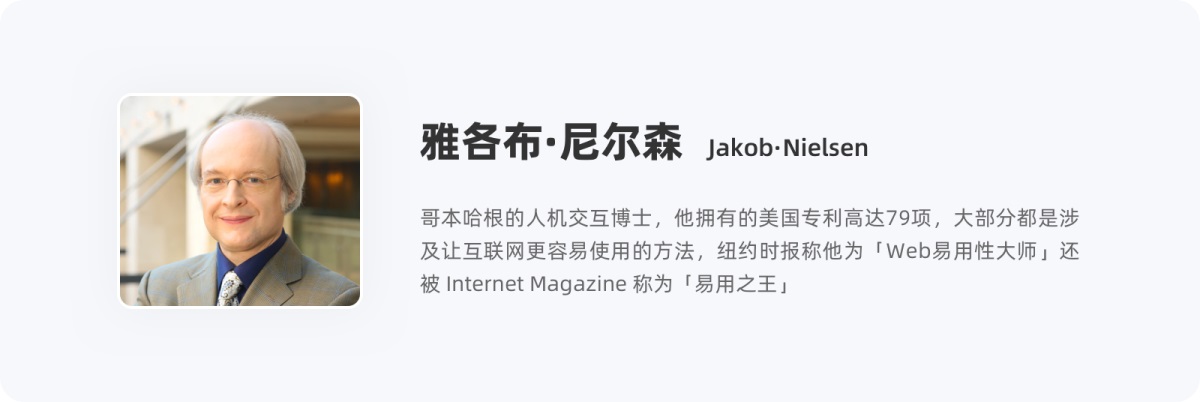 用超多案例，幫你掌握尼爾森十大設(shè)計(jì)原則