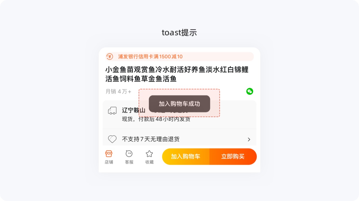 用超多案例，幫你掌握尼爾森十大設(shè)計(jì)原則