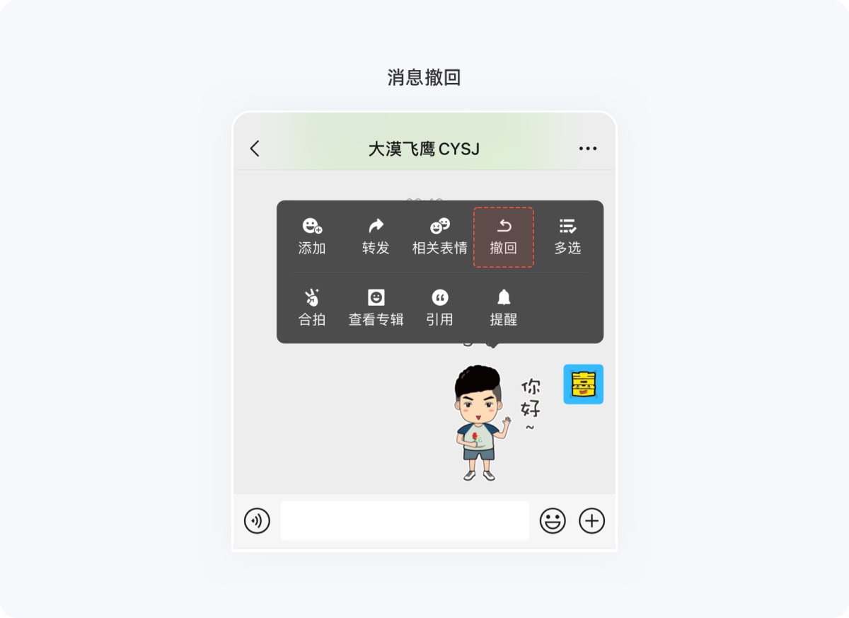 用超多案例，幫你掌握尼爾森十大設(shè)計(jì)原則