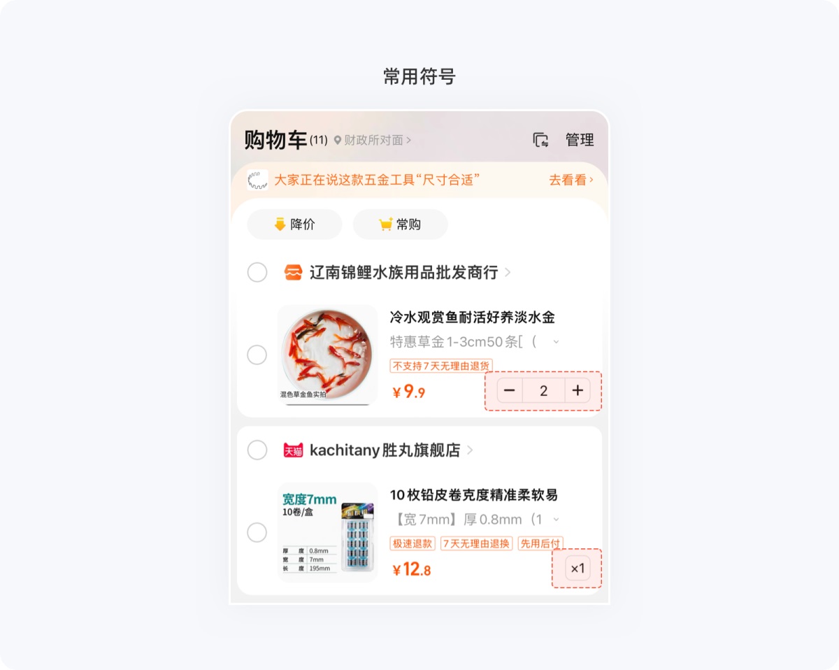 用超多案例，幫你掌握尼爾森十大設(shè)計(jì)原則