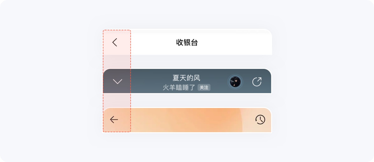 用超多案例，幫你掌握尼爾森十大設(shè)計(jì)原則