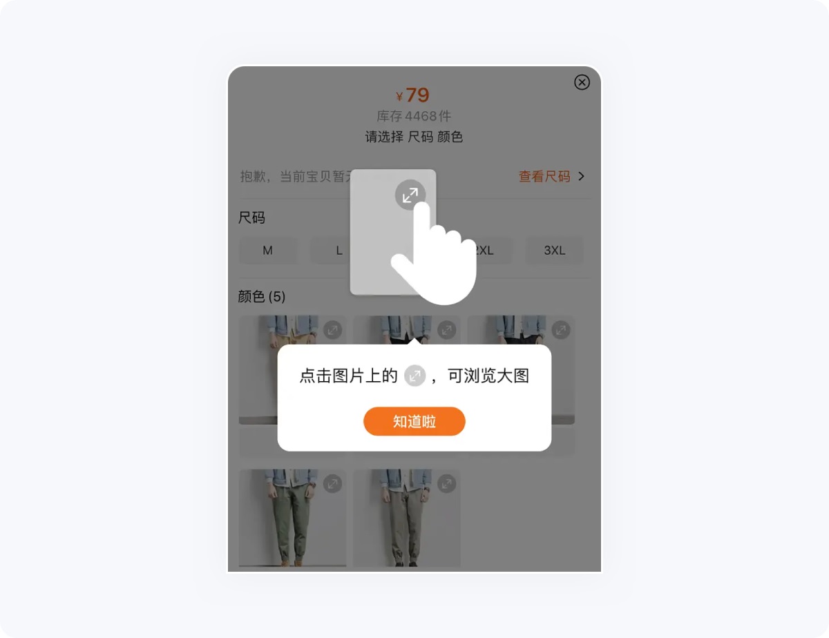 用超多案例，幫你掌握尼爾森十大設(shè)計(jì)原則