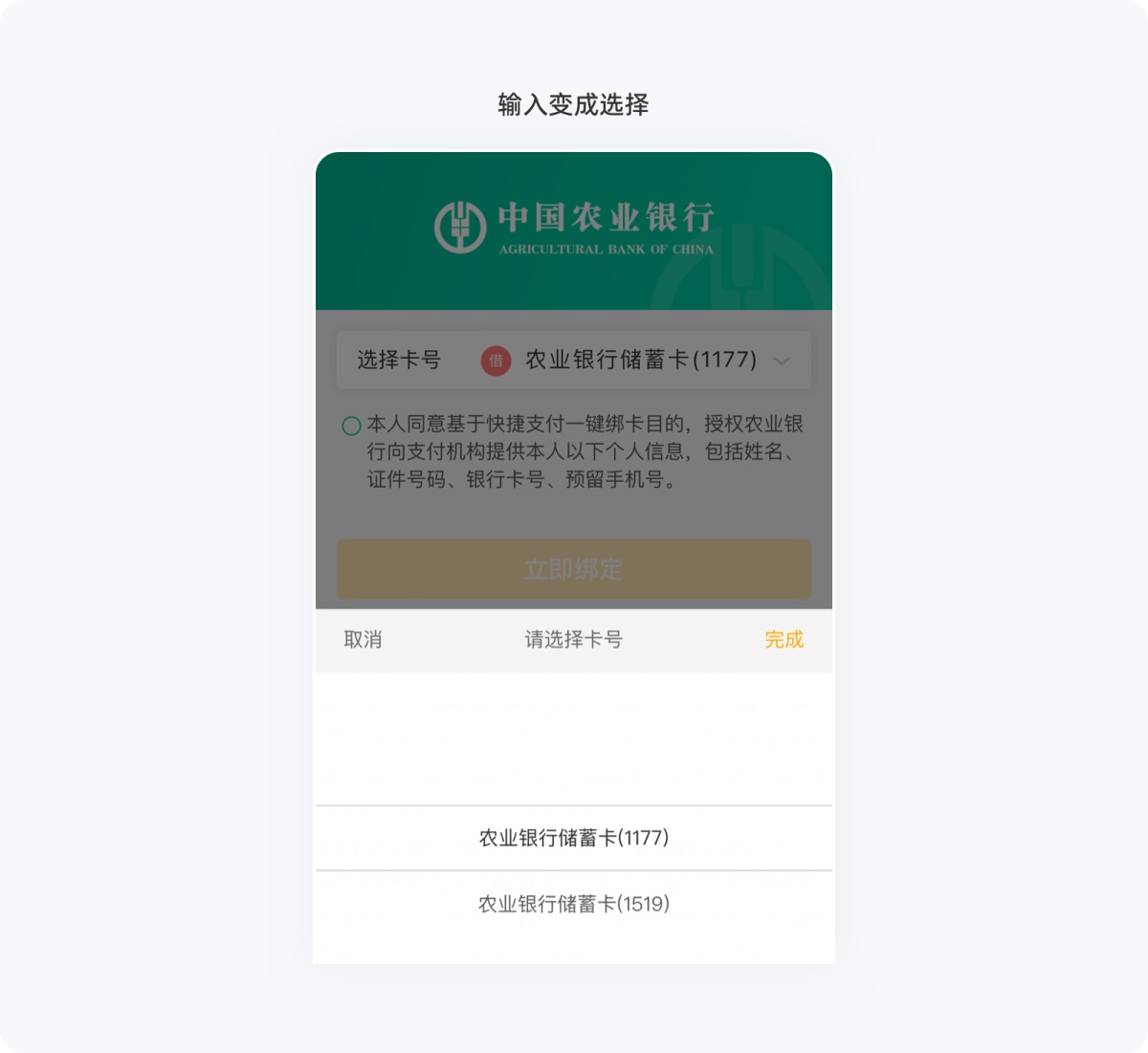 用超多案例，幫你掌握尼爾森十大設(shè)計(jì)原則