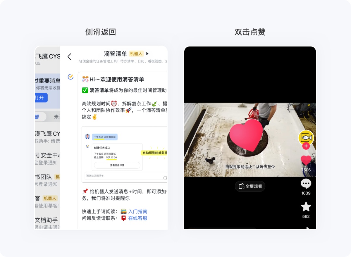 用超多案例，幫你掌握尼爾森十大設(shè)計(jì)原則