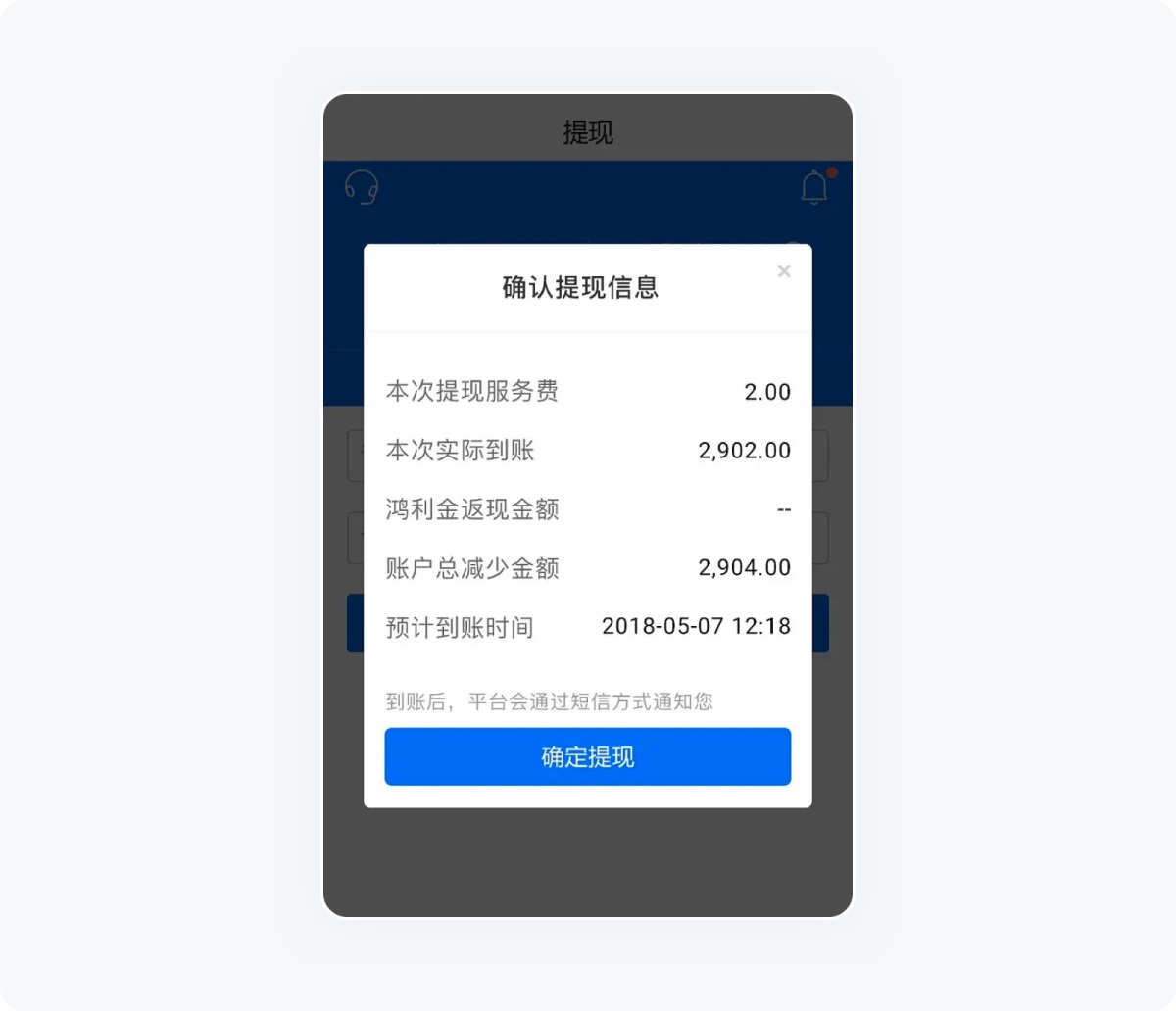 用超多案例，幫你掌握尼爾森十大設(shè)計(jì)原則