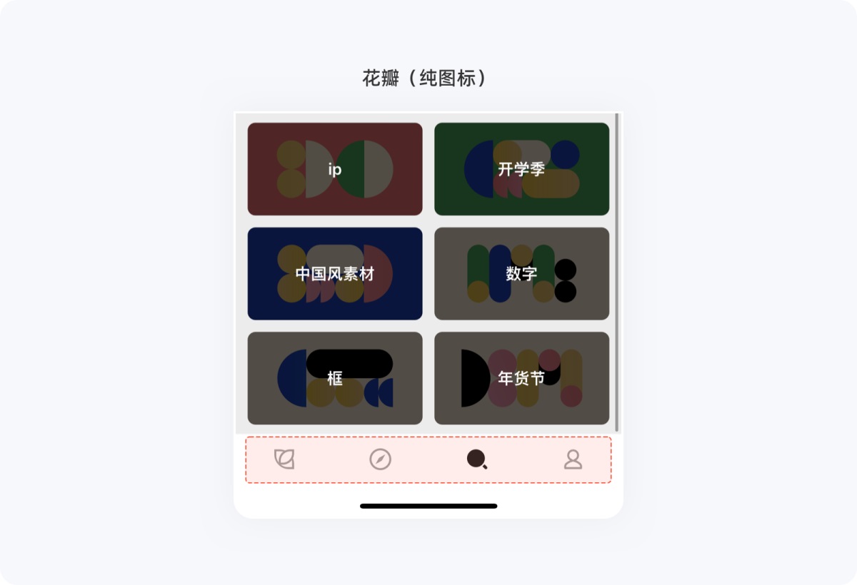 用超多案例，幫你掌握尼爾森十大設(shè)計(jì)原則