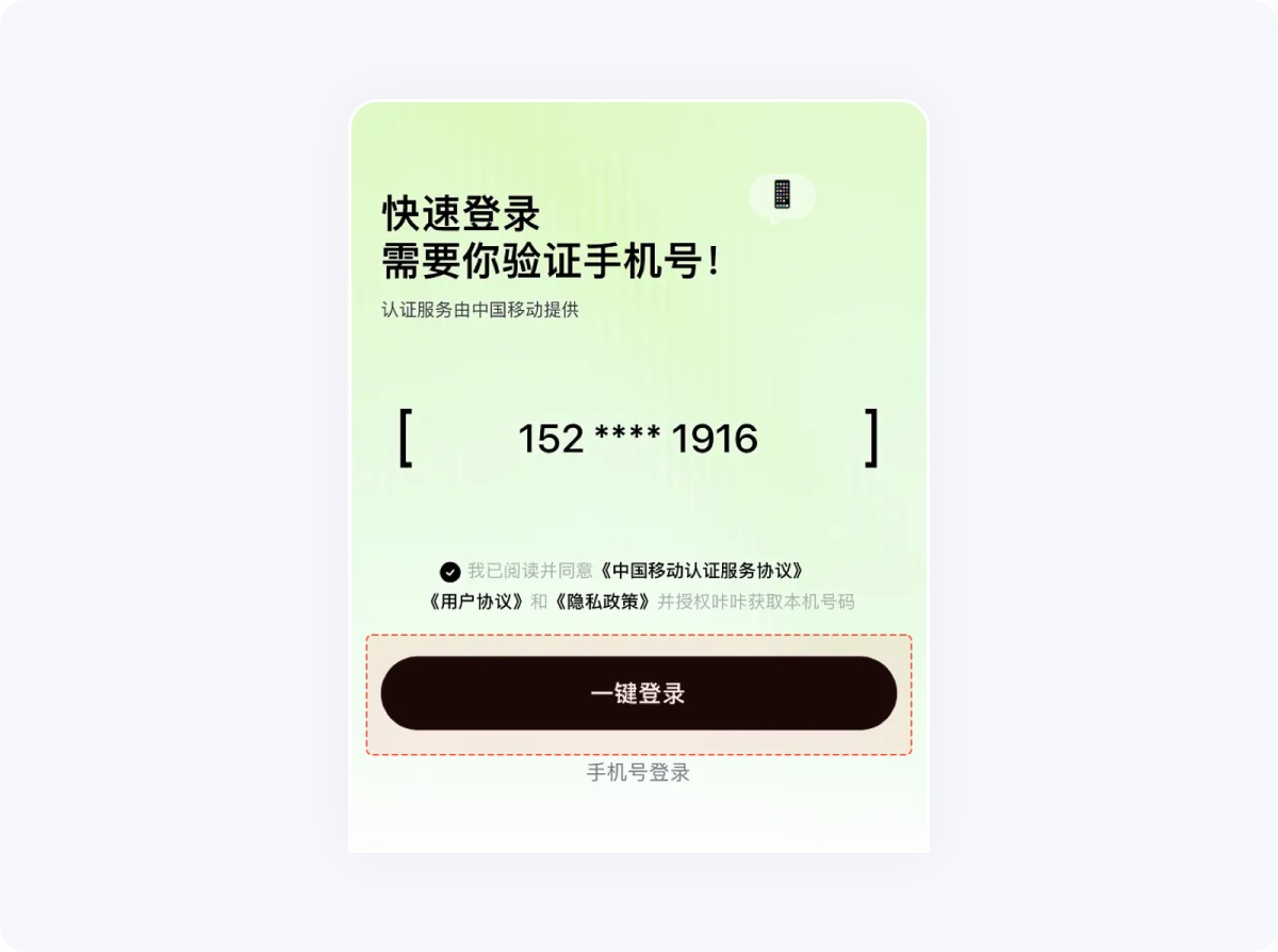 用超多案例，幫你掌握尼爾森十大設(shè)計(jì)原則