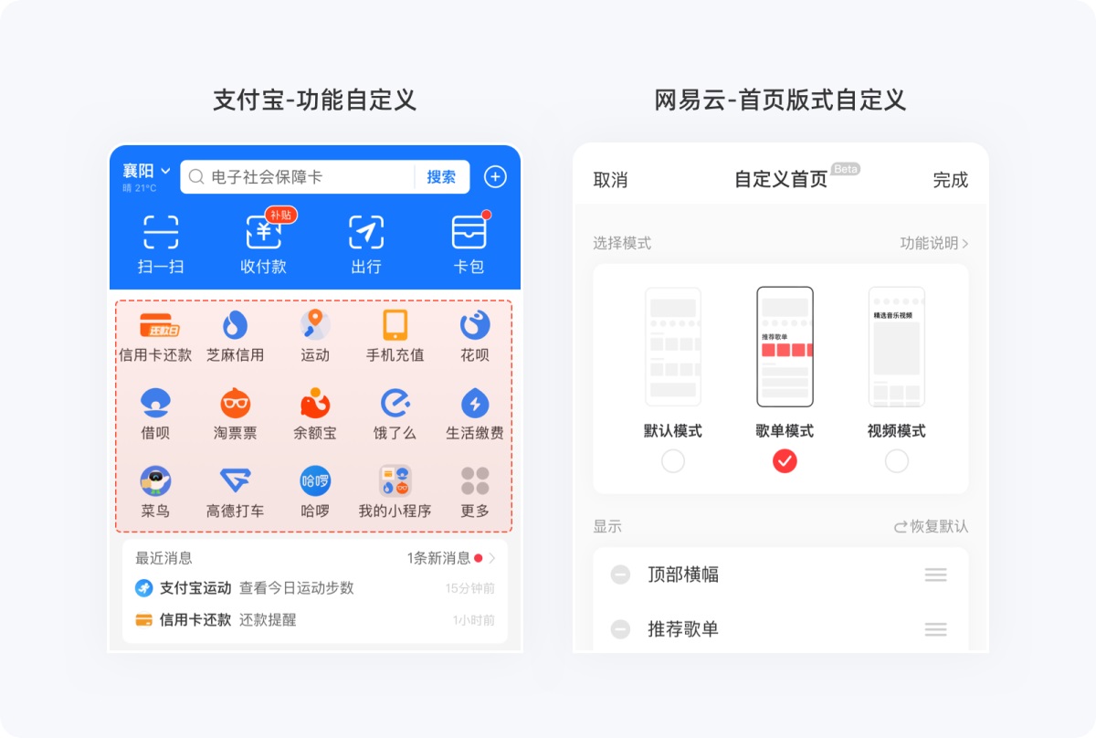 用超多案例，幫你掌握尼爾森十大設(shè)計(jì)原則