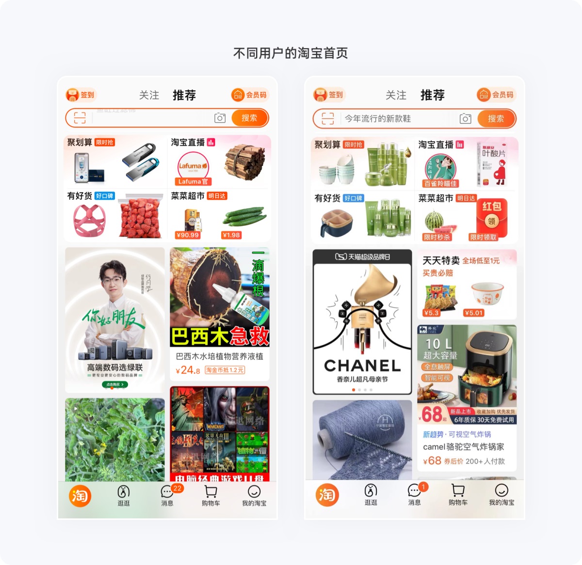 用超多案例，幫你掌握尼爾森十大設(shè)計(jì)原則
