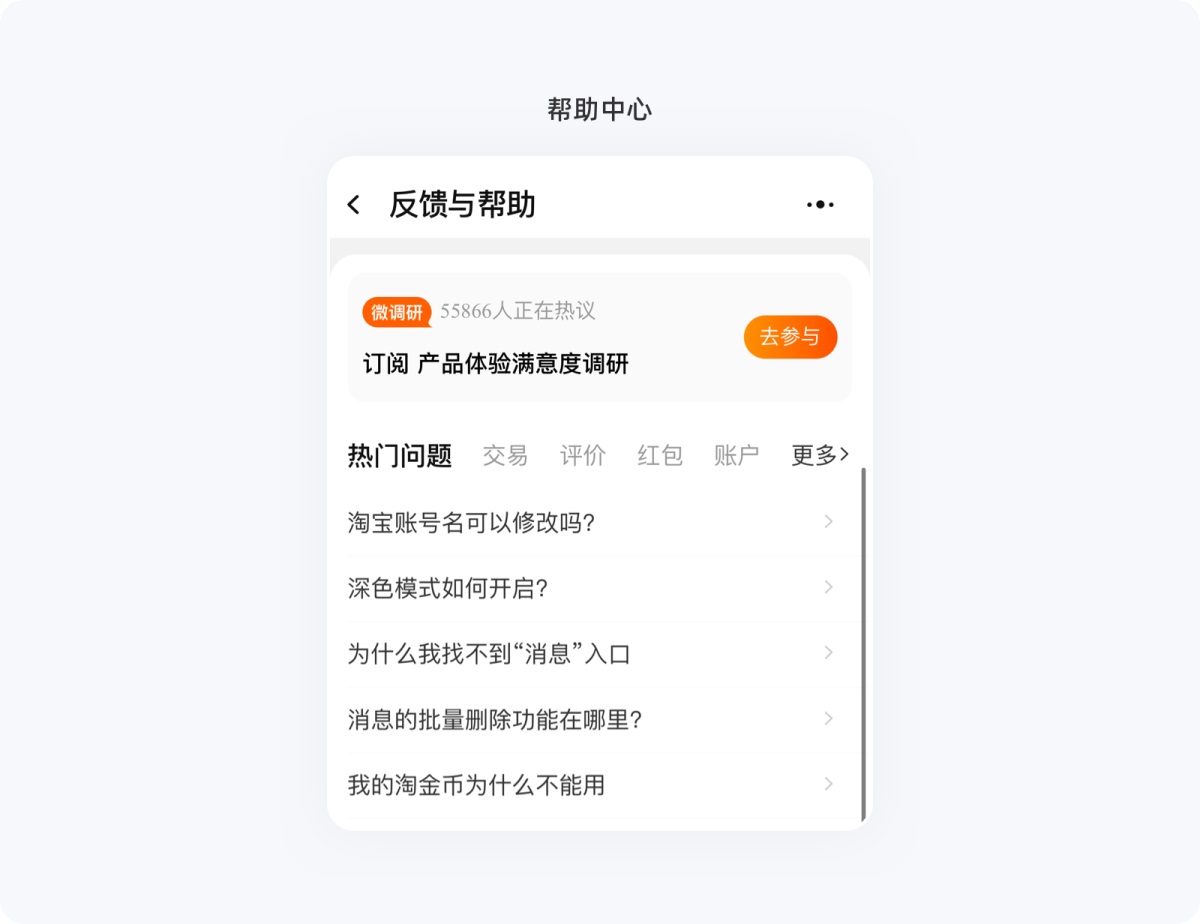 用超多案例，幫你掌握尼爾森十大設(shè)計(jì)原則
