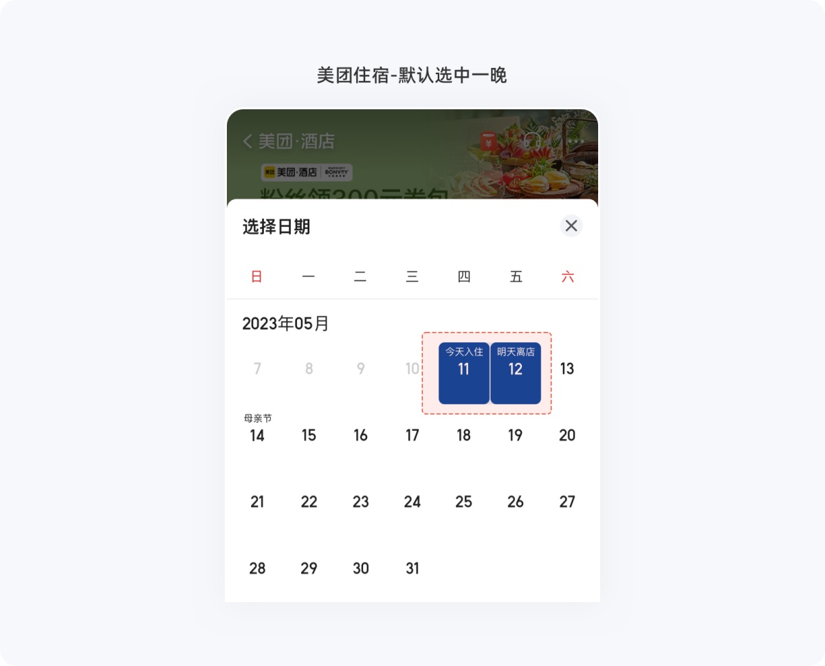 用超多案例，幫你掌握尼爾森十大設(shè)計(jì)原則