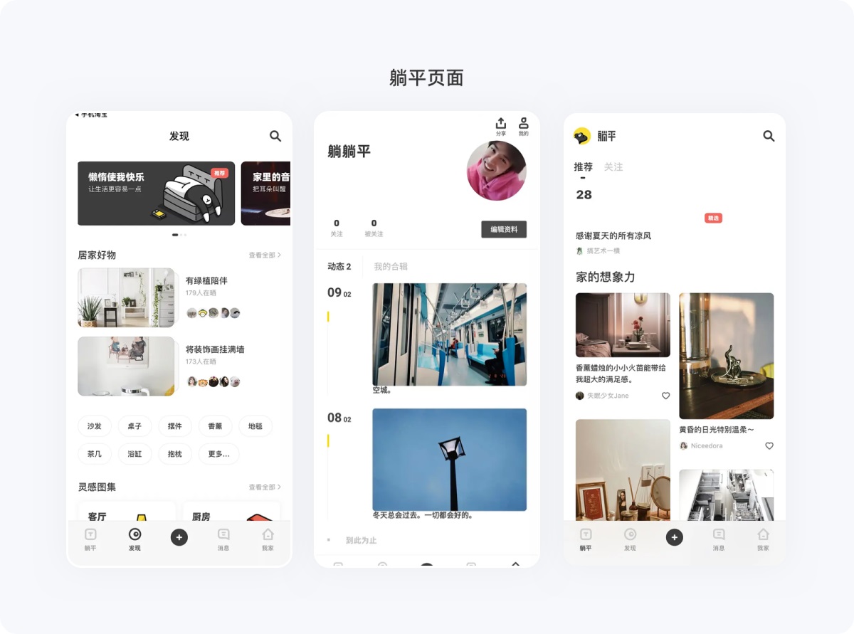 用超多案例，幫你掌握尼爾森十大設(shè)計(jì)原則