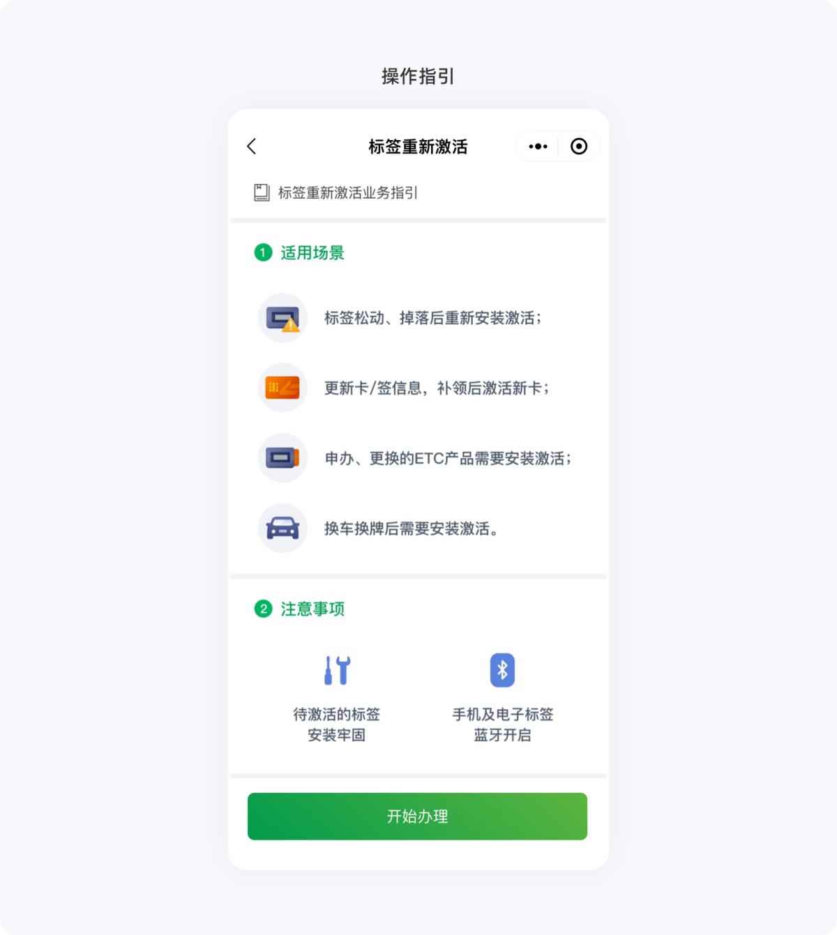 用超多案例，幫你掌握尼爾森十大設(shè)計(jì)原則