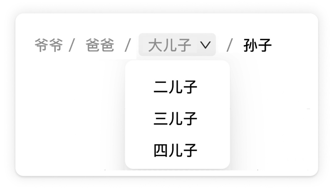 標(biāo)簽頁和面包屑該如何用？來看高手的分析！