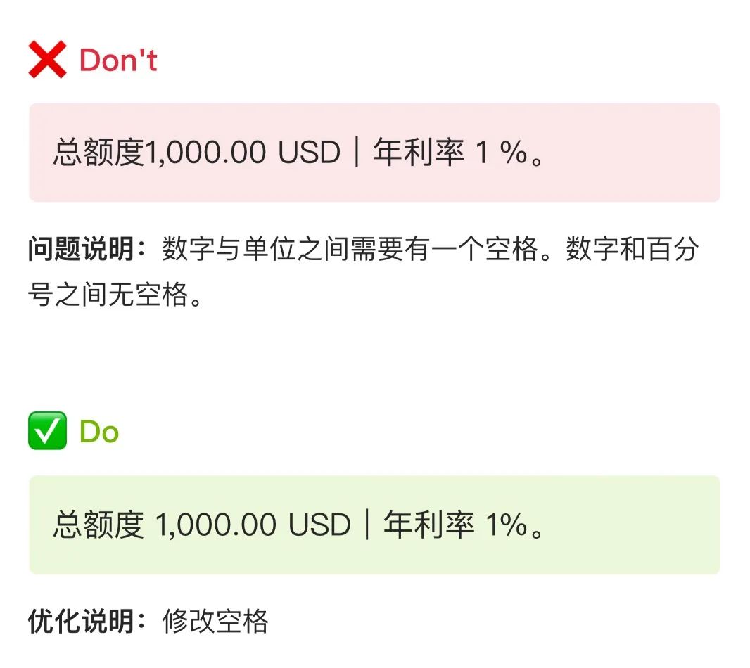 保姆級(jí)梳理！B 類(lèi)產(chǎn)品文案體驗(yàn)設(shè)計(jì)規(guī)范！