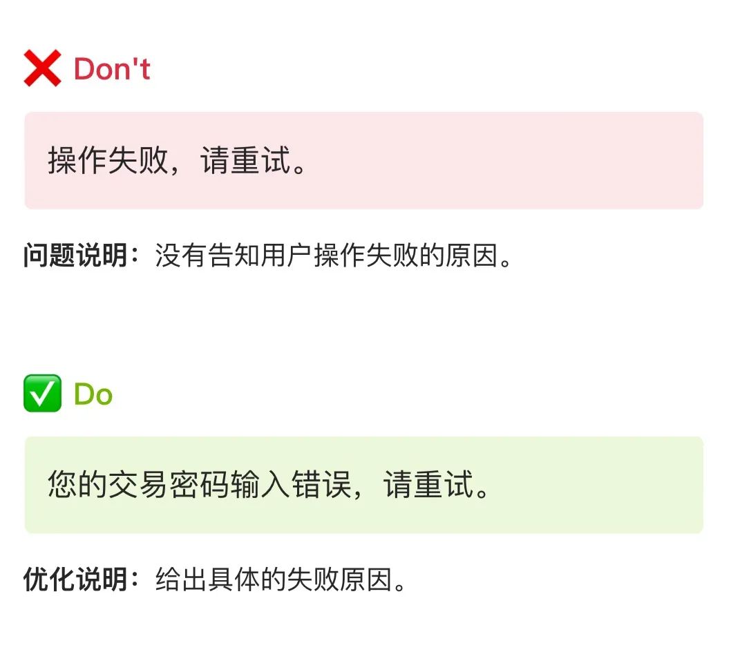 保姆級(jí)梳理！B 類(lèi)產(chǎn)品文案體驗(yàn)設(shè)計(jì)規(guī)范！
