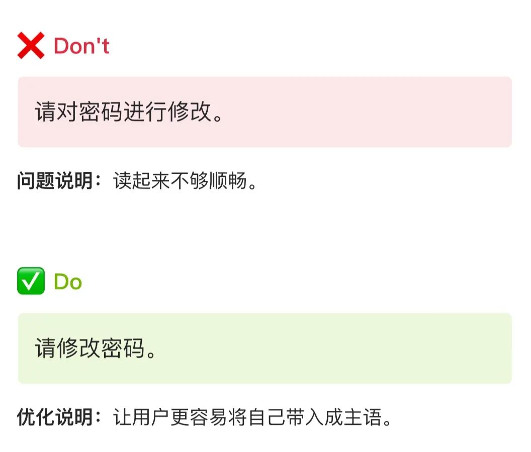 保姆級(jí)梳理！B 類(lèi)產(chǎn)品文案體驗(yàn)設(shè)計(jì)規(guī)范！