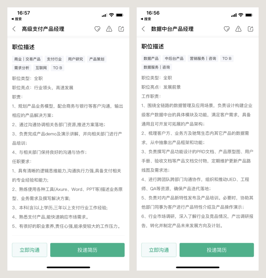 6000字干貨！完整梳理B端產(chǎn)品經(jīng)理的工作內(nèi)容