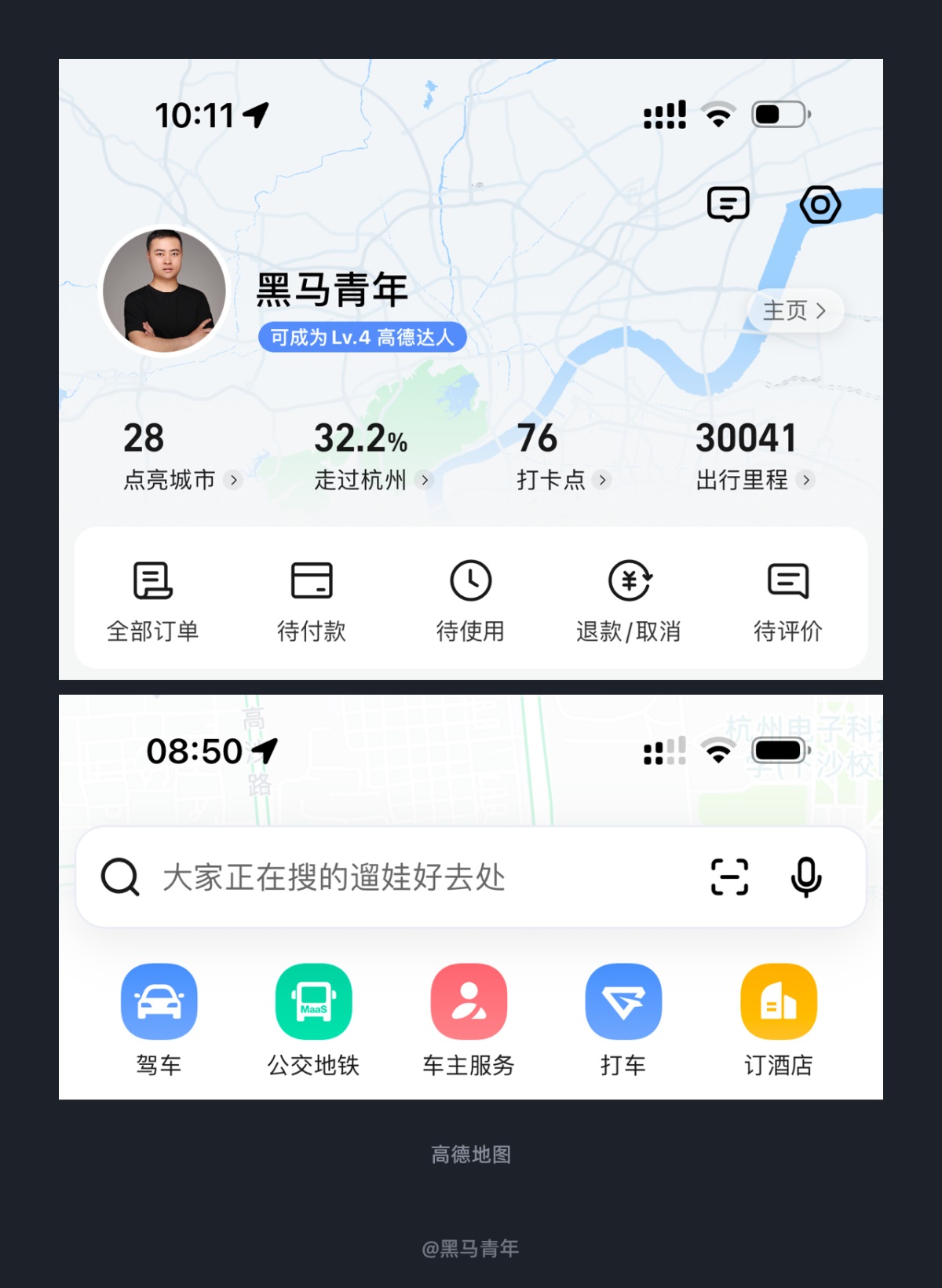 大廠設(shè)計如何提高界面視覺亮點？我總結(jié)了10個方面！