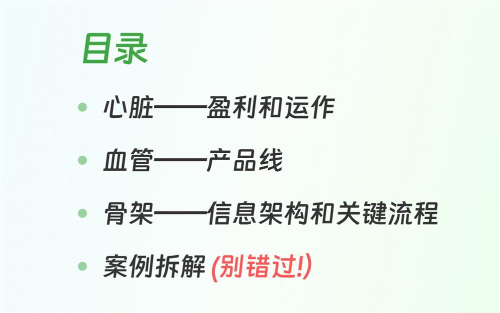 不做畫圖機器，3步成為懂業(yè)務的設(shè)計師！
