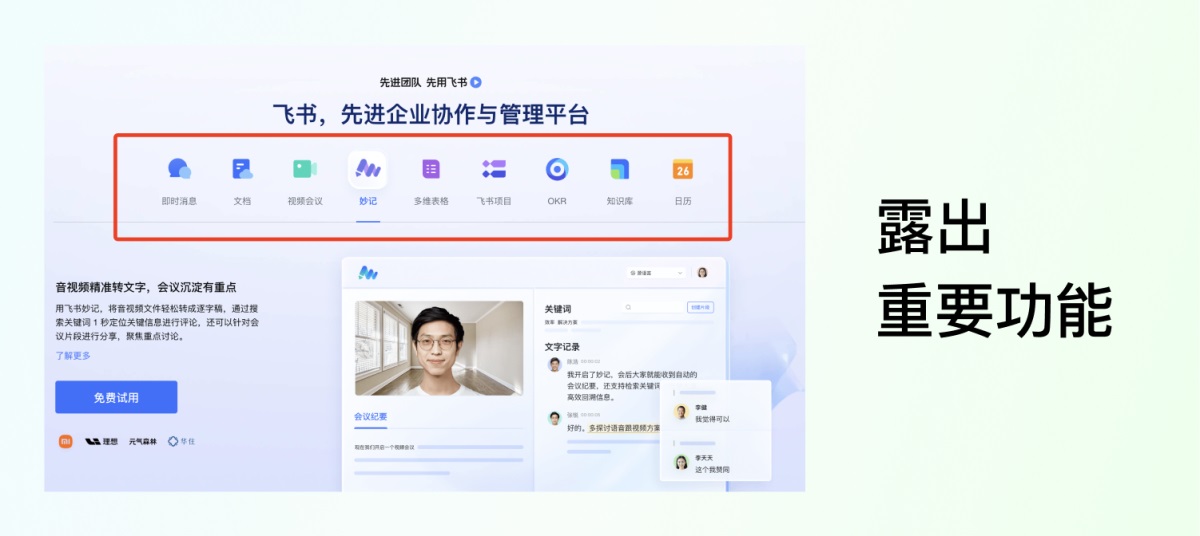 不做畫圖機器，3步成為懂業(yè)務的設(shè)計師！