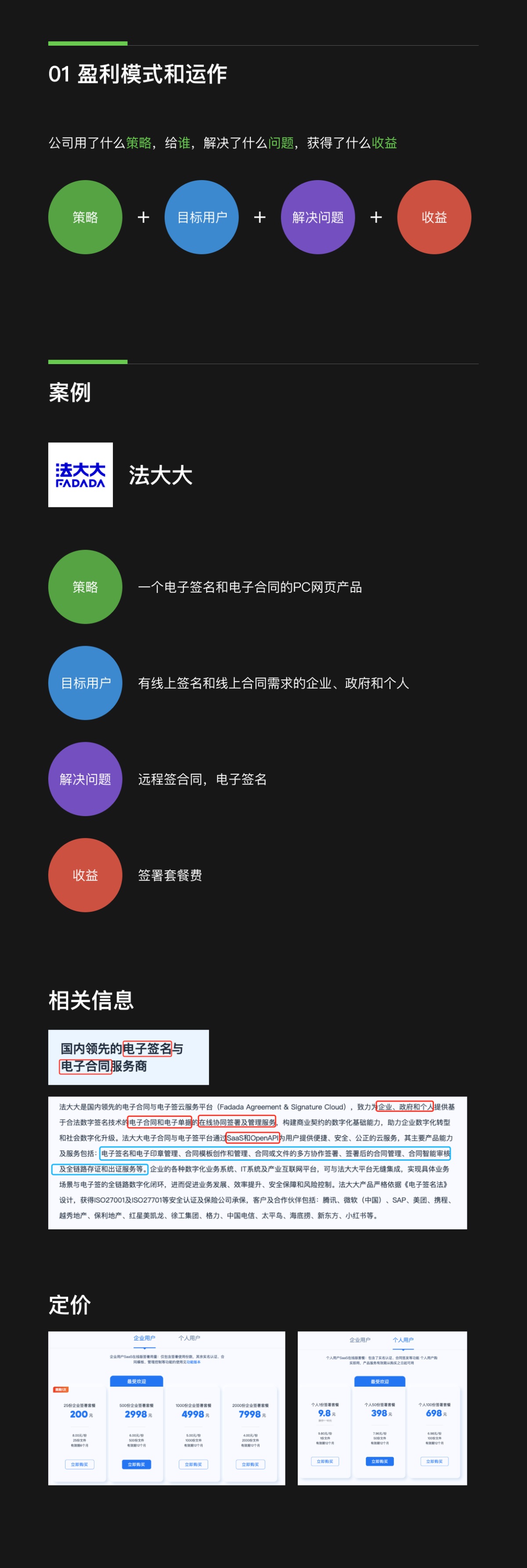 不做畫圖機器，3步成為懂業(yè)務的設(shè)計師！