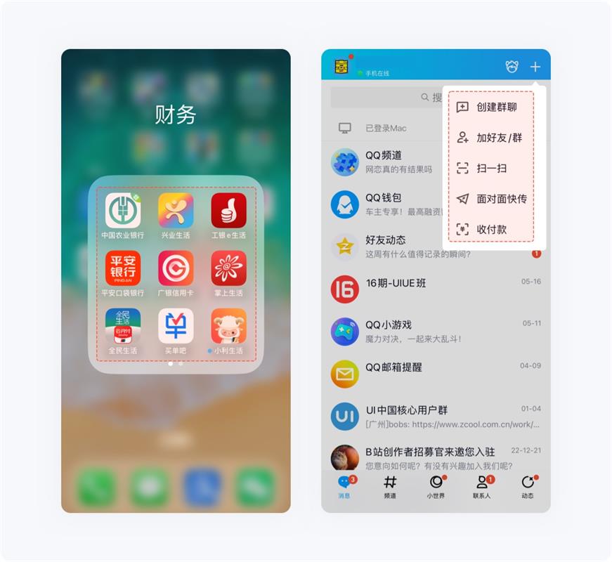 用超多案例，幫你掌握設(shè)計(jì)師必知的米勒定律