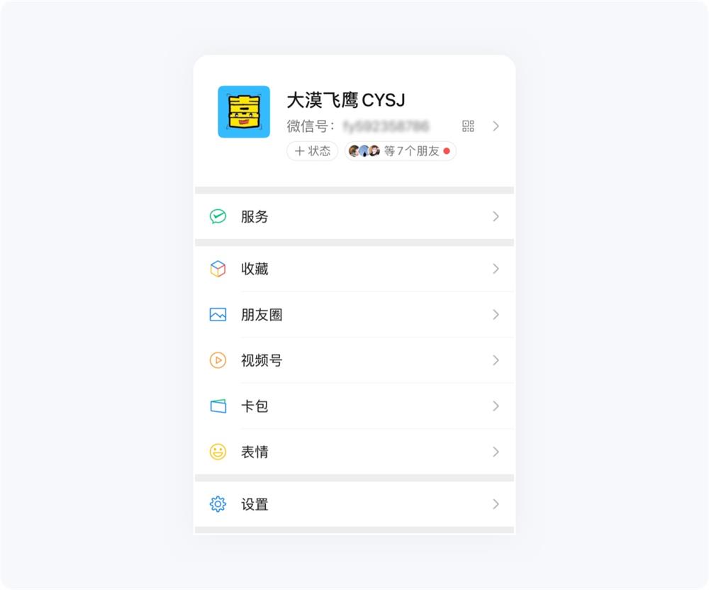 用超多案例，幫你掌握設(shè)計(jì)師必知的米勒定律