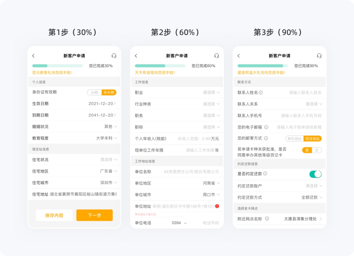 用超多案例，幫你掌握設(shè)計(jì)師必知的米勒定律