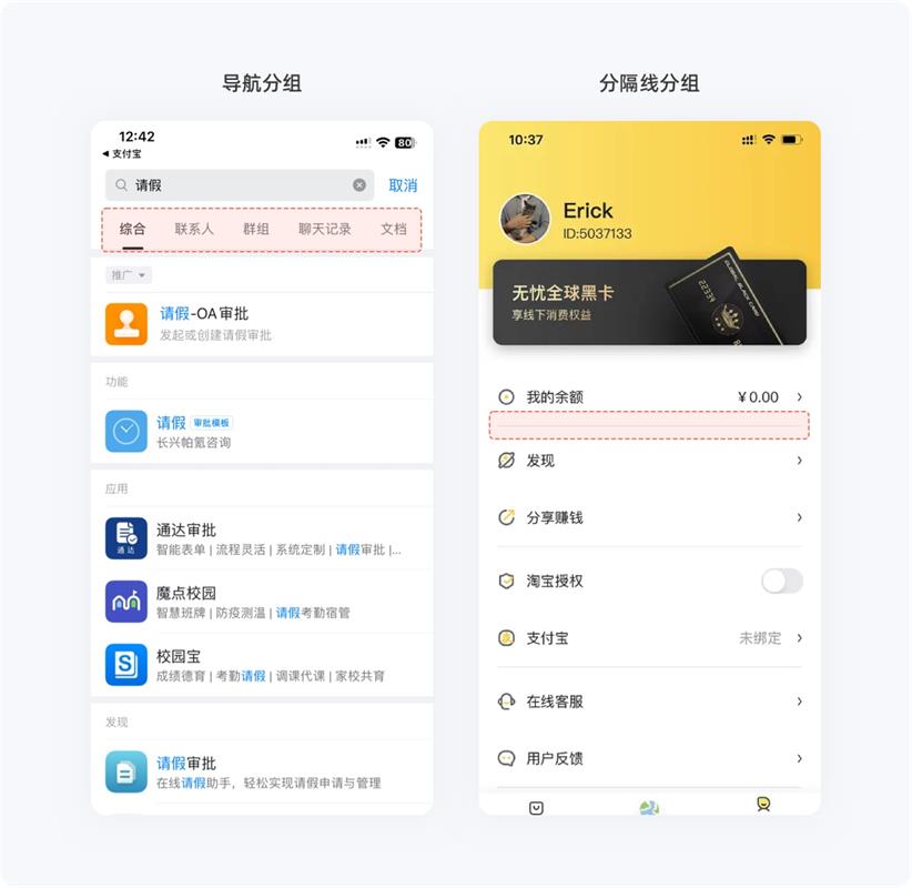 用超多案例，幫你掌握設(shè)計(jì)師必知的米勒定律