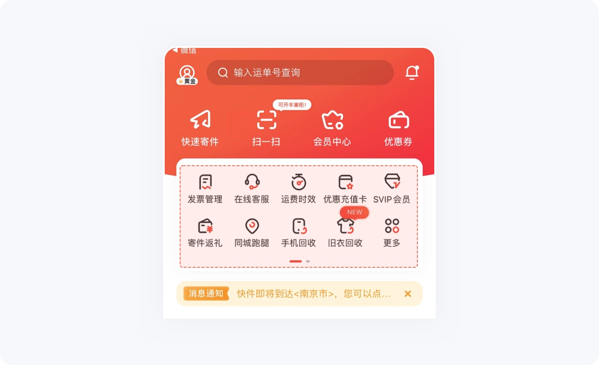 用超多案例，幫你掌握設(shè)計(jì)師必知的米勒定律