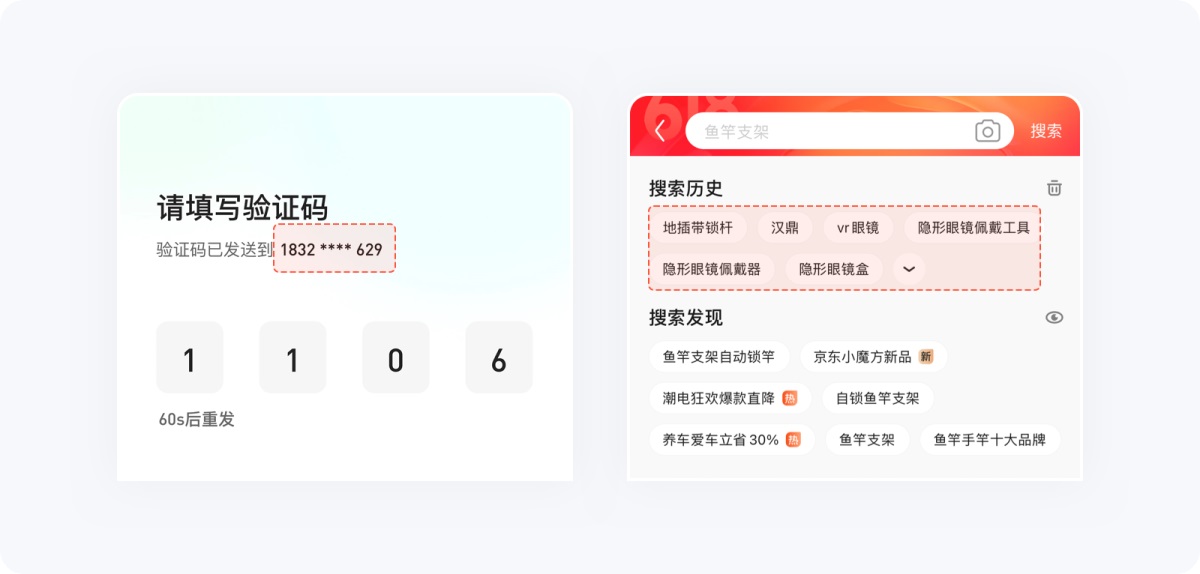 用超多案例，幫你掌握設(shè)計(jì)師必知的米勒定律